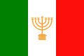 A menorah on the flag of Iglesia ni Cristo