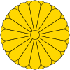 Imperial Seal of Japanese-occupied Singapore