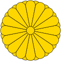 Imperial seal of Japan (32-fold chrysanthemum)