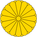 Imperial seal of Japan