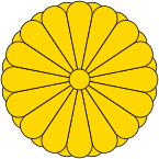 Imperial Seal of Japan