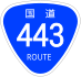 National Route 443 shield