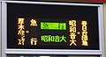 2008年1月16日 (水) 01:58時点における版のサムネイル