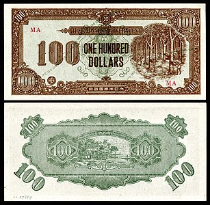 One-hundred Japanese government-issued dollars in Malaya and Borneo, 1945 issue, by the Empire of Japan