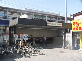 馬込沢駅