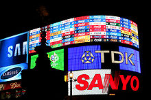 digital advertisements shown on a curved billboard at night