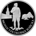 Реверс 5109-0119