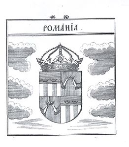 Armoiries de la Romania, adopté par la suite comme symbole de l'État de Roumélie orientale.