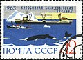 1963: Китобойная база «Советская Украина» (ЦФА [АО «Марка»] № 2922)