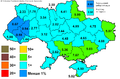 Мініатюра для версії від 15:31, 8 червня 2014