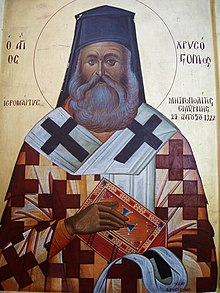Chrysostomos of Smyrna