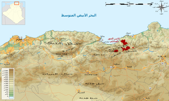 Trois localités dans le Nord de l'Algérie.