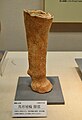 Leg of horse-shaped haniwa Displayed at Katsuragi City History Museum.