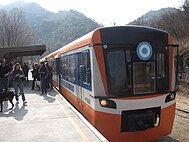 Passengers unloading at Casa Bamba station