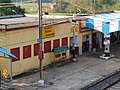 Ganjam railway station