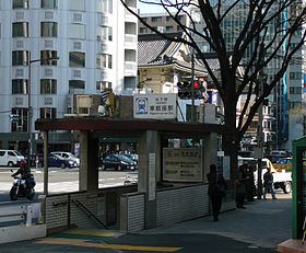 Entrée de la station Higashi-Ginza