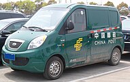 Karry Youya Chinese mail van