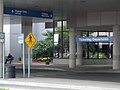 Ticketing/Departures terminal entrance