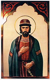 Hieromartyr Mercurius of Smolensk.