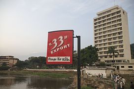 Oubangui Hotel in Bangui.