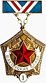 Знак «Шахтёрская слава» I ст.