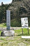 Hirabayashi Castle Site