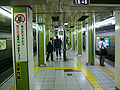 Quais de la ligne Ginza