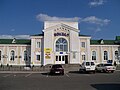 Railway station in Kremenchuk