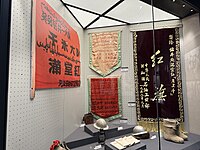 克拉玛依市文博院馆藏部分展品