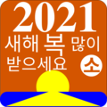 2020년 12월 28일 (월) 11:59 판의 섬네일