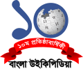 লোগো৪