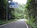 福島県道・茨城県道196号石井大子線のサムネイル