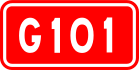 alt=National Highway 101 shield