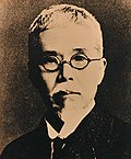 Nagahara Kōtarō