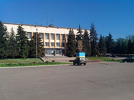 Pokrovske District State Administration