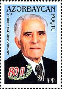Mammad Araz on Azerbaijani stamp