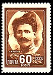 1948: В. И. Чапаев, серия «Герои Гражданской войны», художник В. Климашин  (ЦФА [АО «Марка»] № 1237)