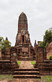 Wat Phra Ram