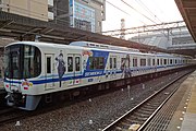 「和泉中央駅開業20周年記念列車」ラッピング編成（7521F）