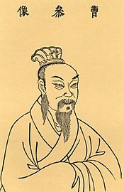 Cao Shen, chancellor of the Han dynasty