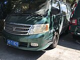 Foton View Kuaike panel van front