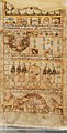 Pilgrimage proxy scroll, dated 1206. Ayyubid dynasty