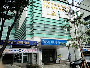 면목제5동주민센터