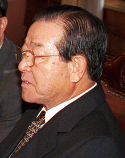 1999년 무렵의 김종필
