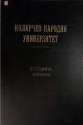 Pregled predavanja i događaja, koji su se održali u Zadužbini Ilije M. Kolarca, u periodu 1933-1934. godine.