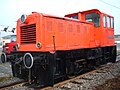 Locomotivă CFR Clasa 88