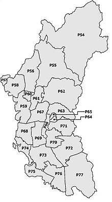 霹雳州国会选区