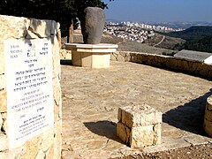 Place of memory in Ben Shemen forest in Israel