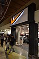 Nike Factory Store