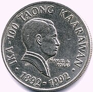 1992 2-Piso President Manuel Roxas Birth Centennial Commemorative Coin